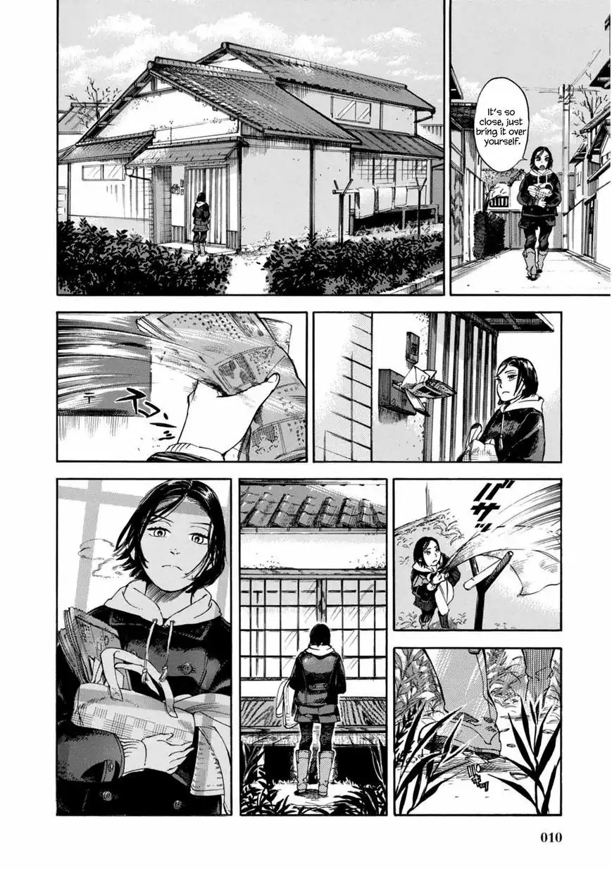 Akai Mi Hajiketa Chapter 1 11